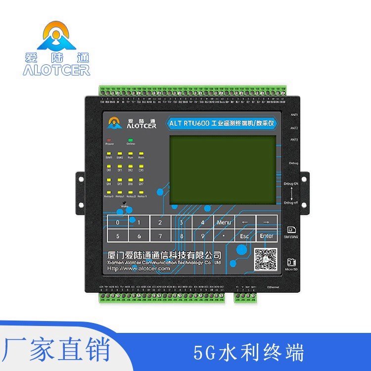 ½ͨAltRTU6005Gˮңն˻\/RTU