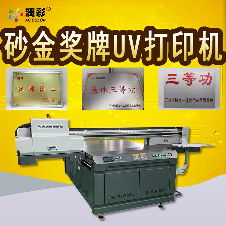 uvӡǿpvcӰпںӡˢ豸