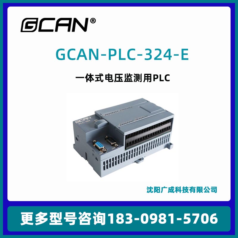 plcƷƹɿƼGCAN-PLC-324-EPNPIO