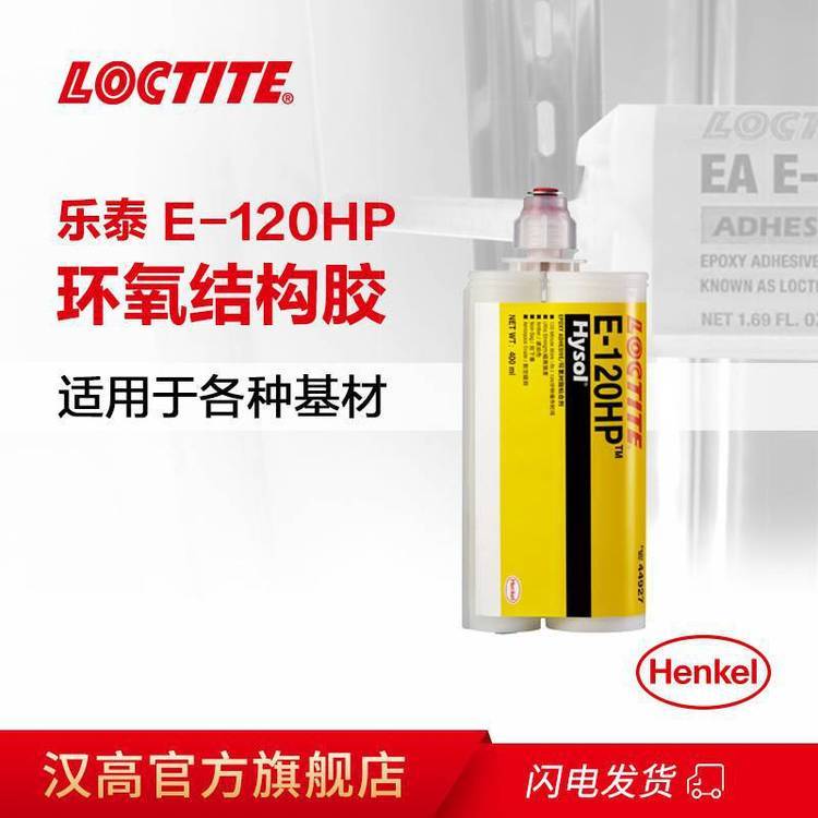 ̩E-120HPṹ˫ݻ֬50ml