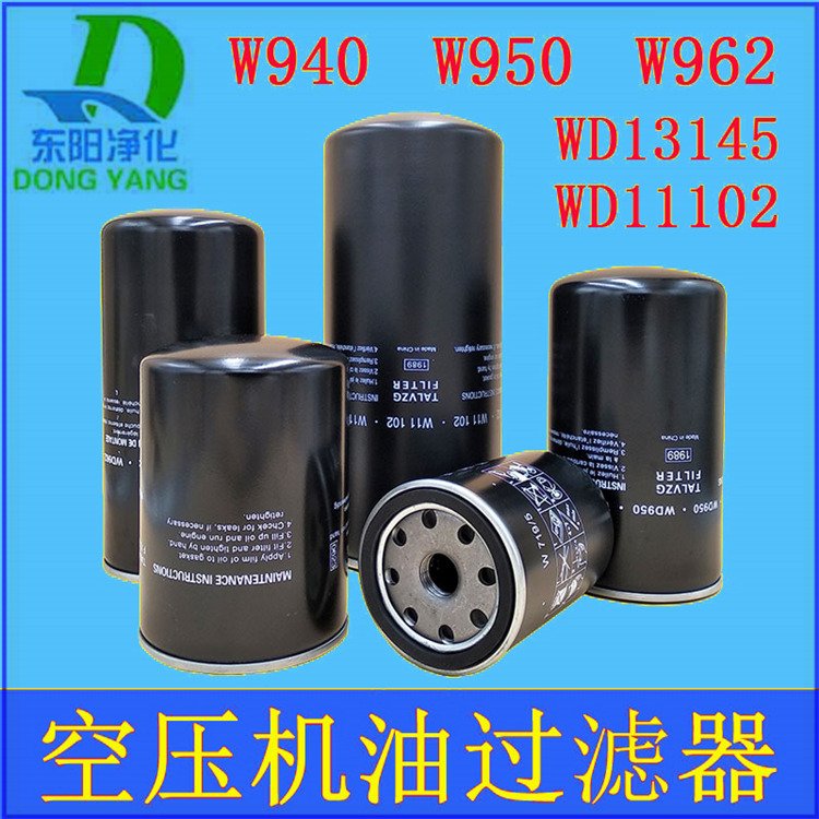 ͹WD940ѹоW719