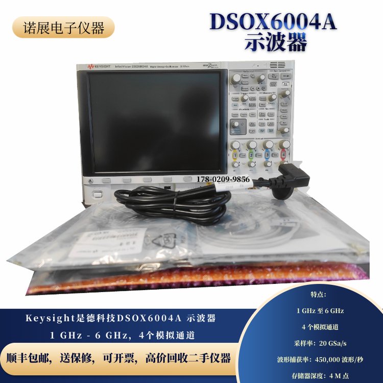 ȫǵ¿ƼDSOX6004AʾKEYSIGHTͨʾ