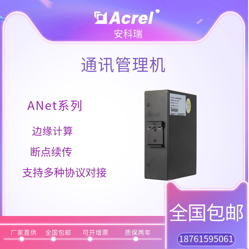 ANet-1E1S1ʽͨѶ104Э