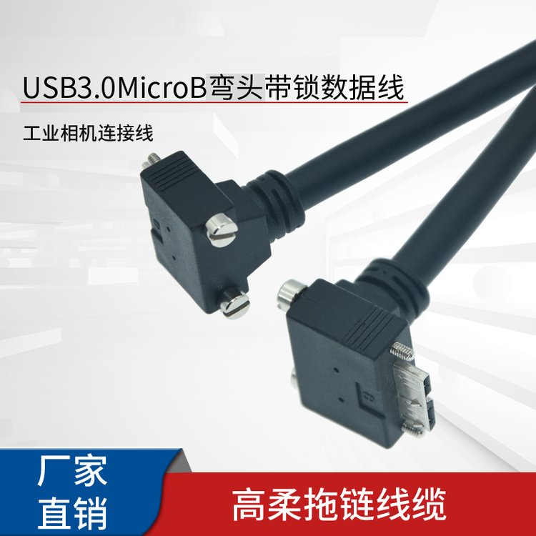 micro-BͷֱͷҲUSB3.0ɼҵԴ