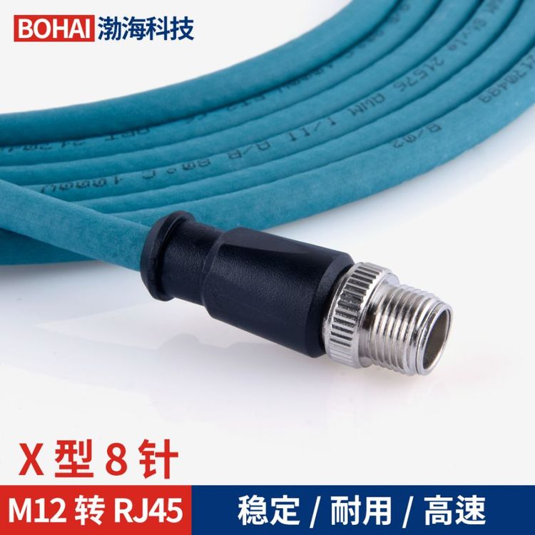 M12תRJ45ԲXо8빤ҵֱ̫ͷˮսͷ