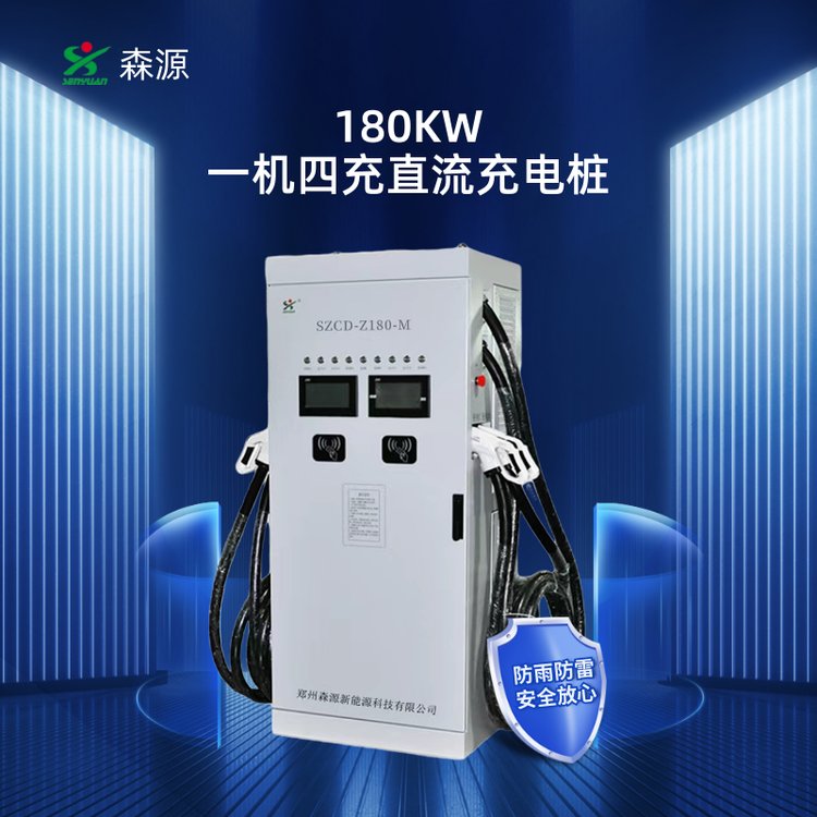 ɭԴ180KWһĳ綯ֱ׮SZCD-Z180KW