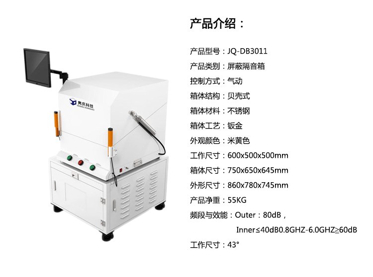 JQ-DB3011θ豸ƵԻԴ