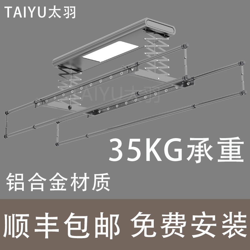 ̨ܵ綯¼»ֱ35KG