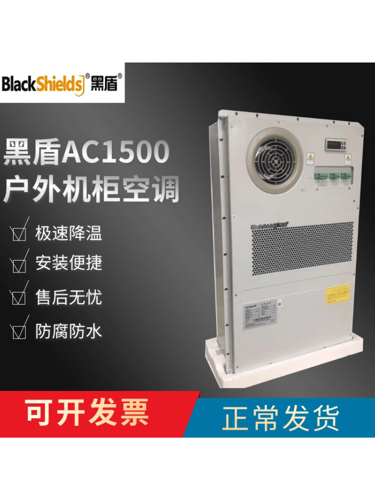 AC1500VͨŻյAC1500Wһ廯仧յר