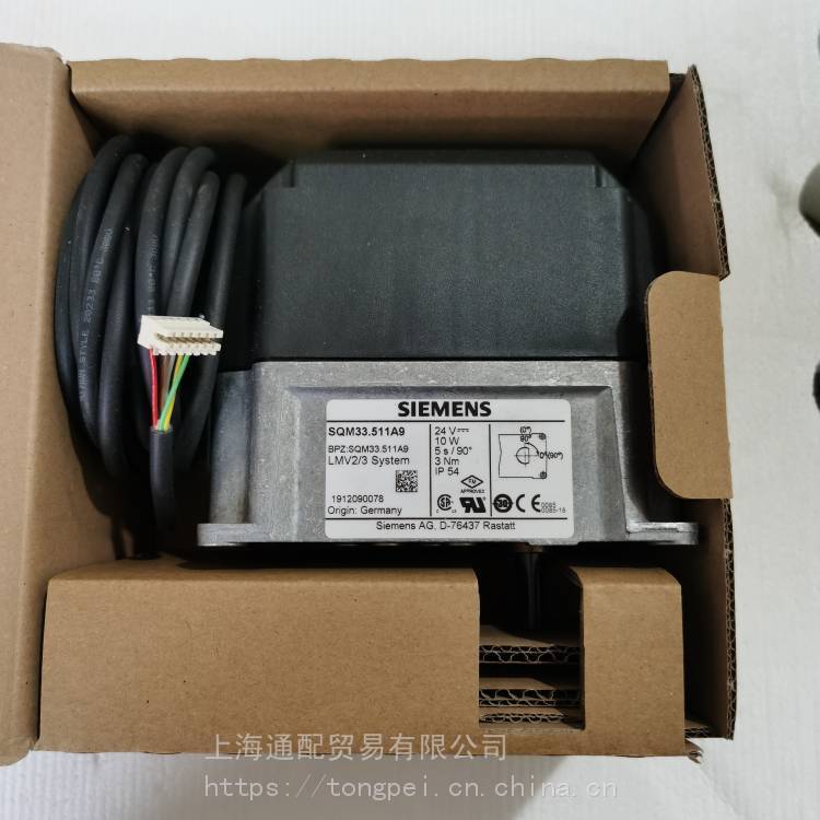 SIEMENSŷSQM33.511A9ӵ͵ȼŷ
