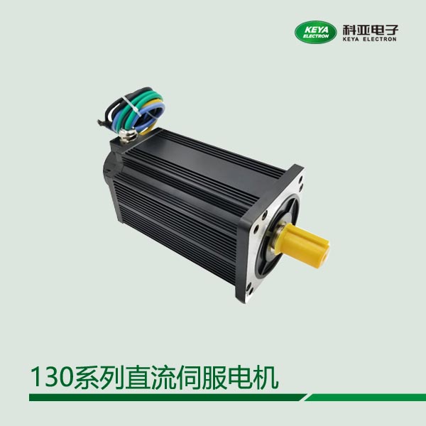 130ϵֱŷѹ24\/48V0.5KW-2KWת1500\/3000RPM