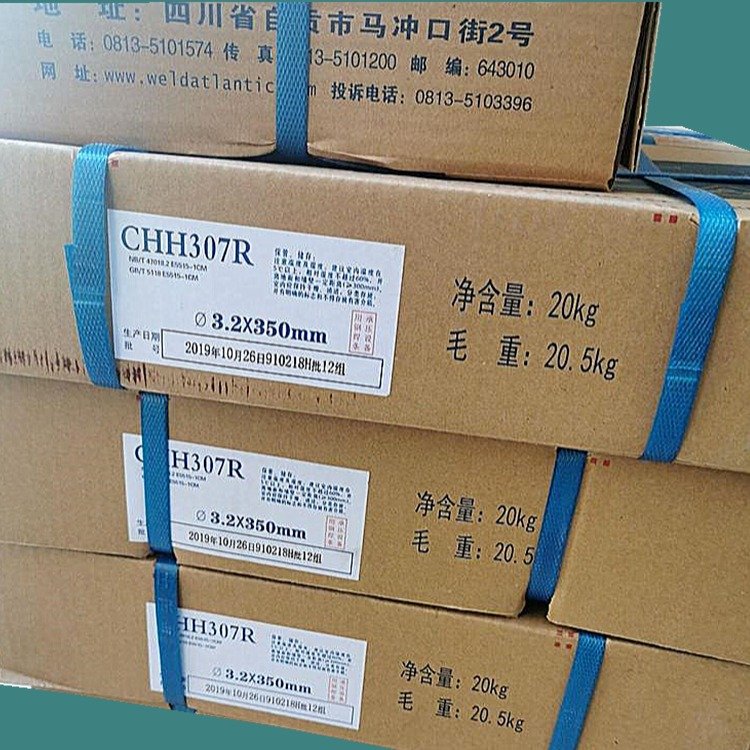 CHH317ǿE5515-1CMV纸2.5mm3.2mm4.0mm5.0mm