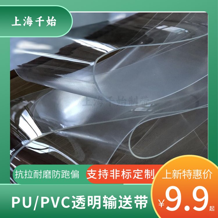 PVC\/pu͸ʹ͸⴫ʹǱ궨