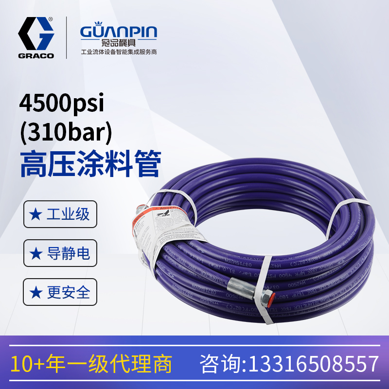 GRACOH42510ɫѹ3׹ҵXtreme-Duty