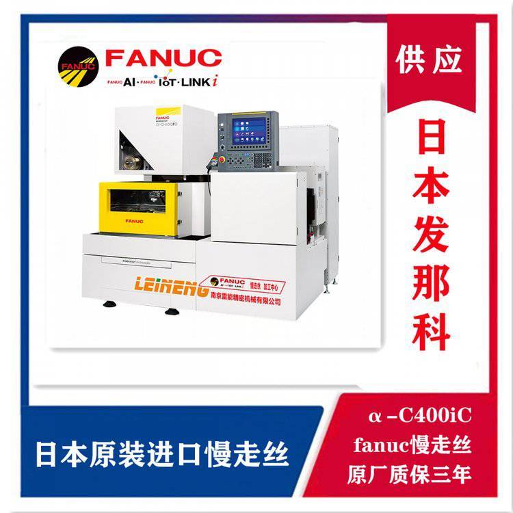 fanuc˷ǿձ˿иػ