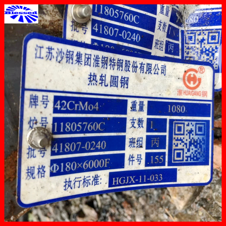 ֻ42CrMo4Բ42CrMo4VϽֶͼԲ QTĥ