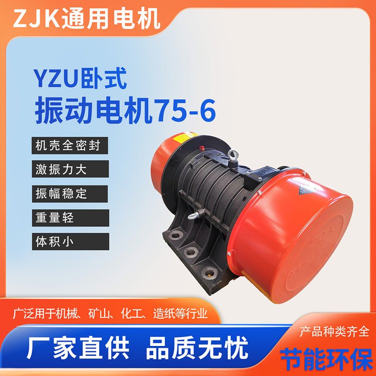 ͨ񶯵YZU-75-65.5KWܿɽе豸380V