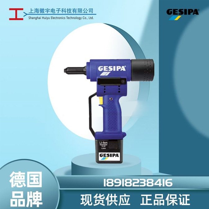 Gesipa¹綯íǹPowerbirdíǹάޱ