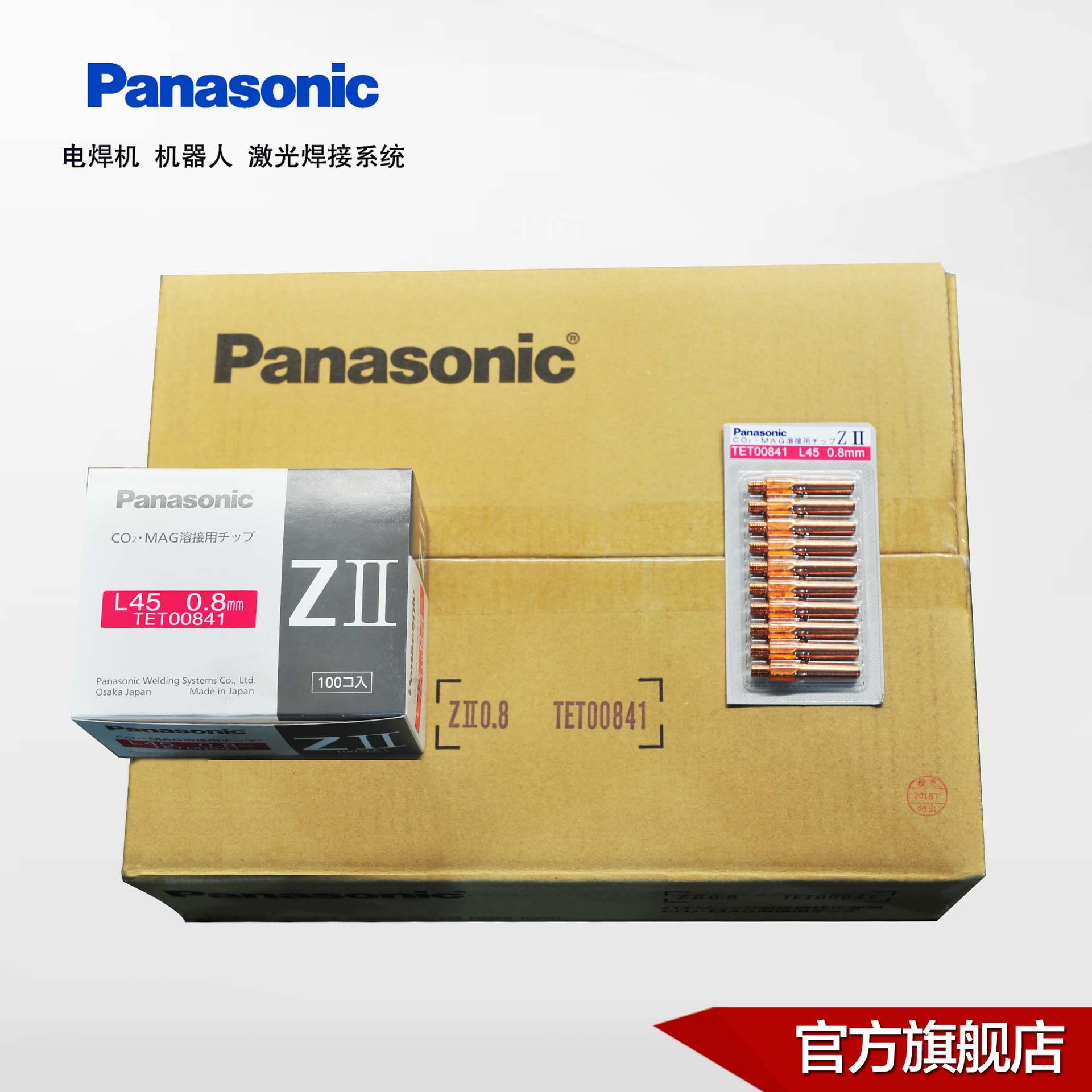 Panasonic½ڵTET01296ͭTET010671.0*45mm