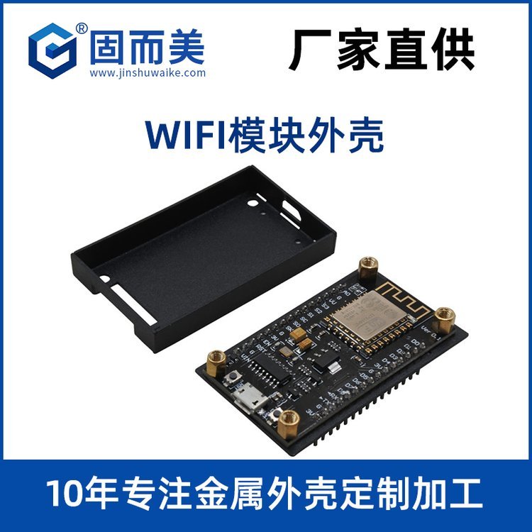 ESP8266wifiģV3ModeMCULuaCH340ֻ