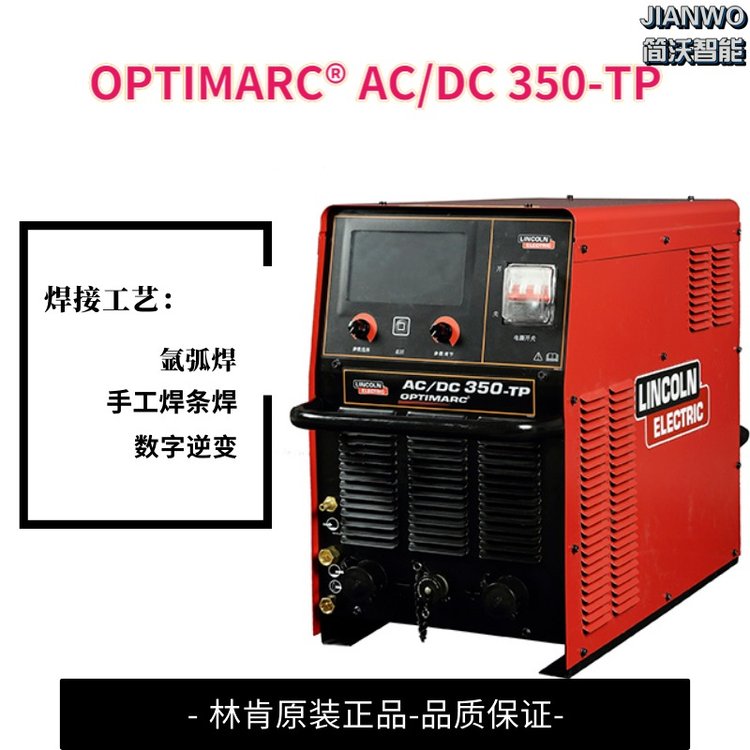 ֿϺOPTIMARC?AC\/DC350-TP벻ֱ๦벻