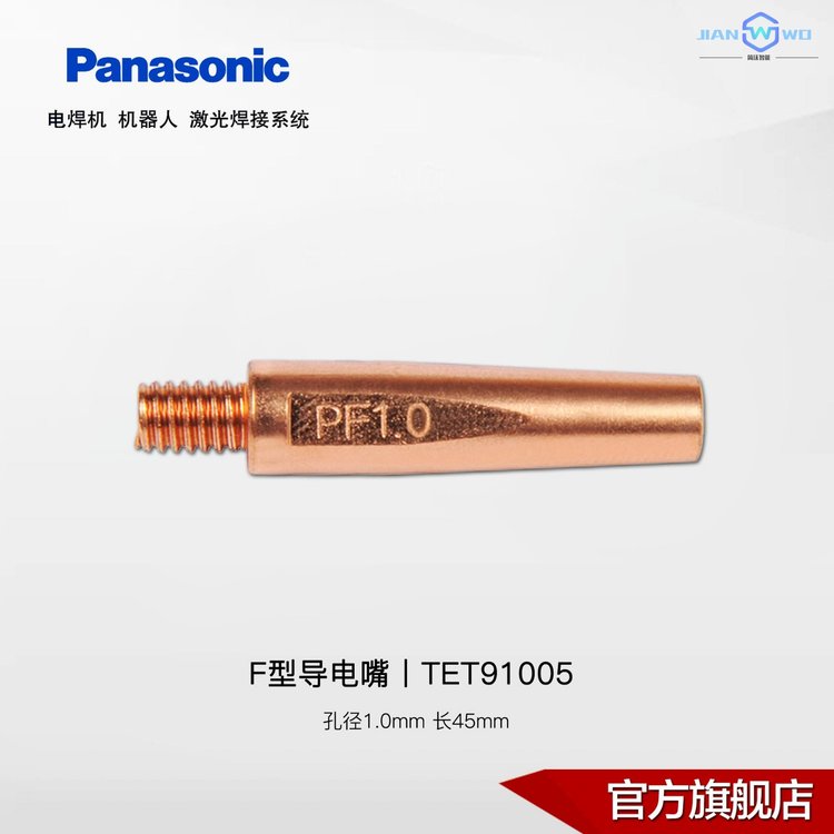 CO2MAGFµح1.0-2.0mmõĵ