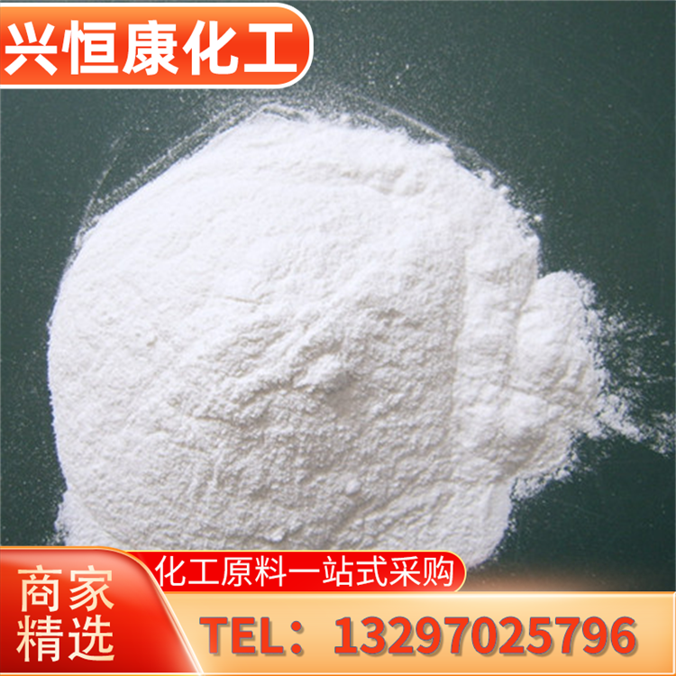 ԱϩCAS2695-37-6ˮ99װȫ