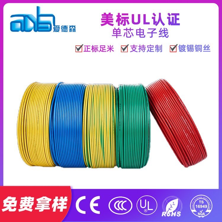 ɭUL101514awgͭ105600vȫPVC