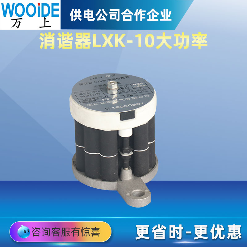 LXQ-V-10KVʳ÷һ鿹Եõг