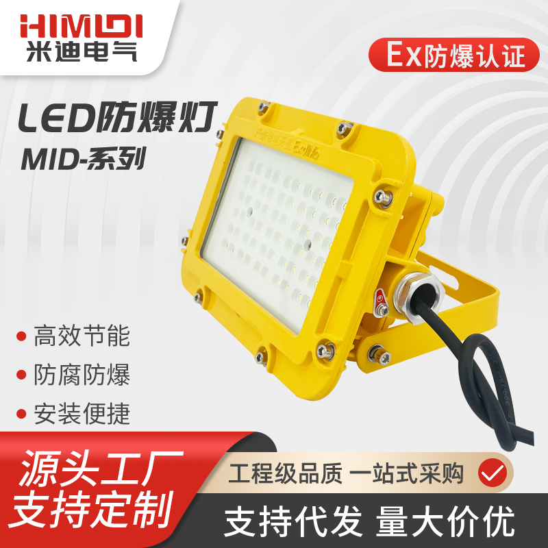 ׵Ϸ״ӦLEDƷιҵ30W\/50W