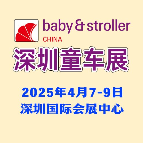 綯ͯɹչȥ2025ͯչ