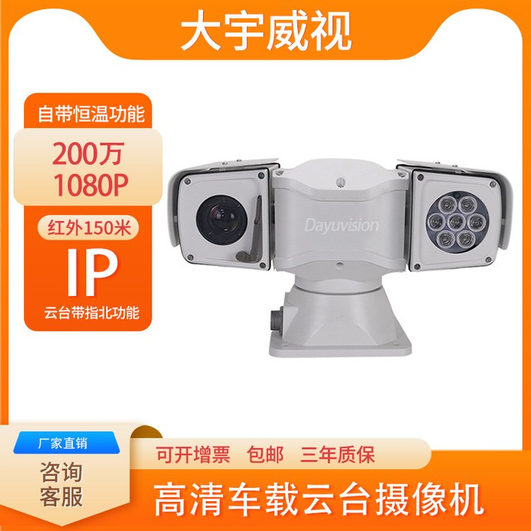 糵ؼ̨IP360ȫѧ䱶TIP66