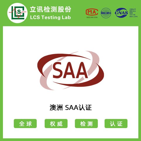 趩25.2V8A﮵سSAARCM֤