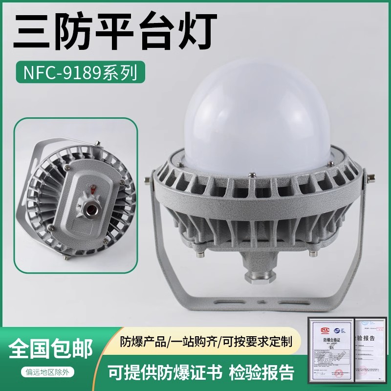 LEDƽ̨NFC9189赵ҷѣƵ糧