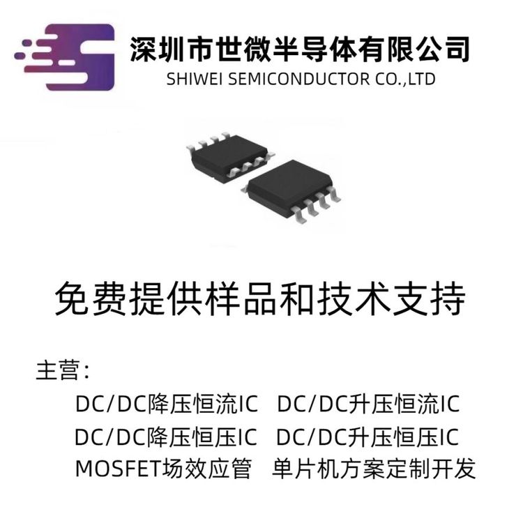 ΢AP8215͹DC-DCѹICѹΧ0.9V~6.5V