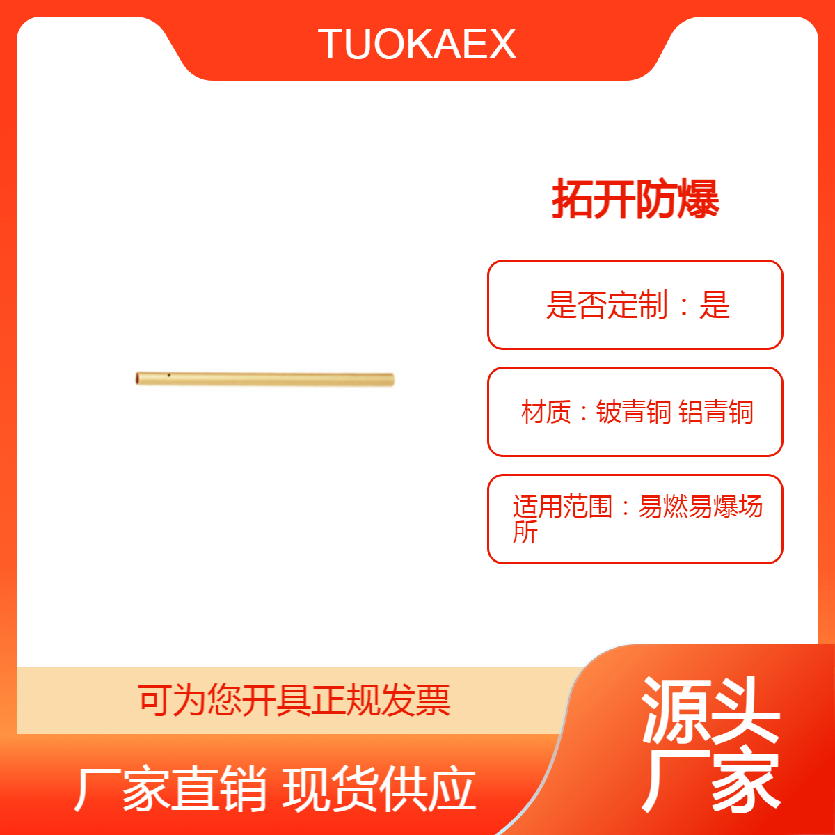 TUOKAEXؿӦ߷÷ּͭƼ˰