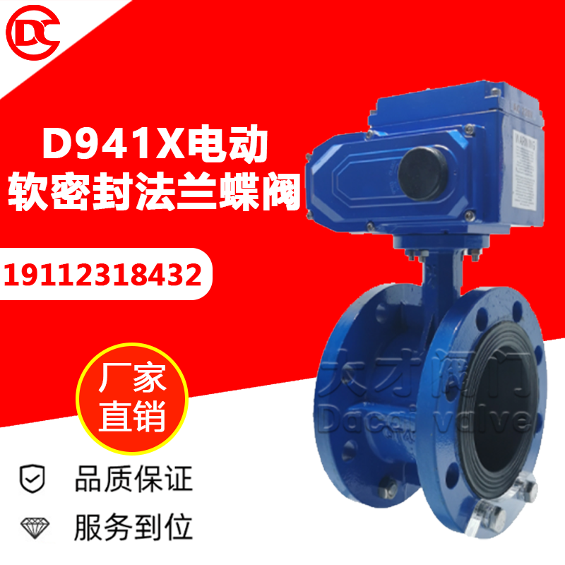 D941X-16Q綯ܷˮŹܷԺ