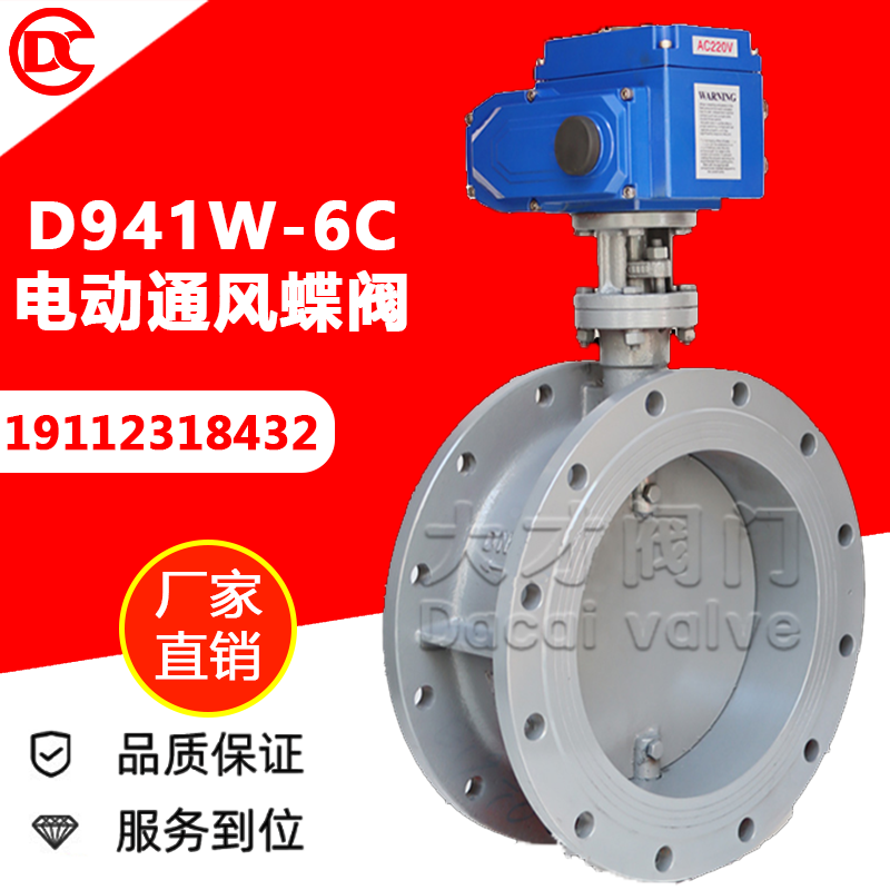 D941W-6C綯ͨ͸·ڷڷ