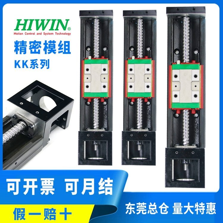 ̨HIWINֱģֱߵ컬̨ģKK86D20C-540A1-F0