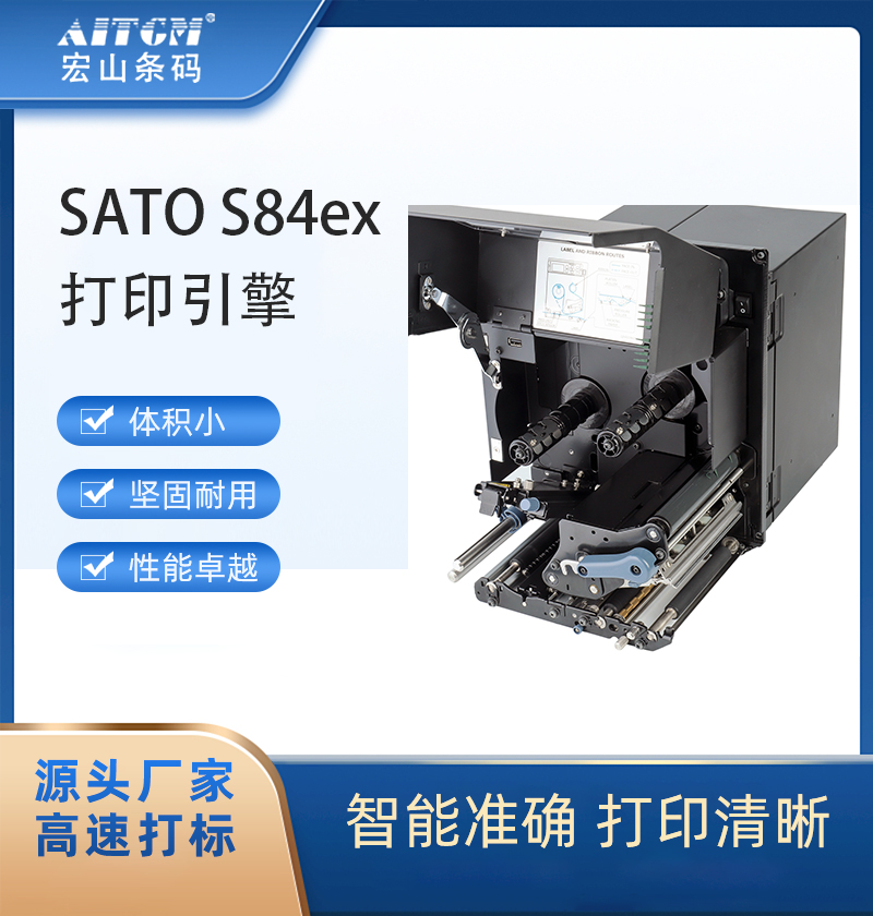 SATOs84exӡøͼԶǩ