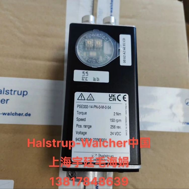 HALSTRUPWALCHERPSE332-14-PN-O-M-0-54λϵͳ