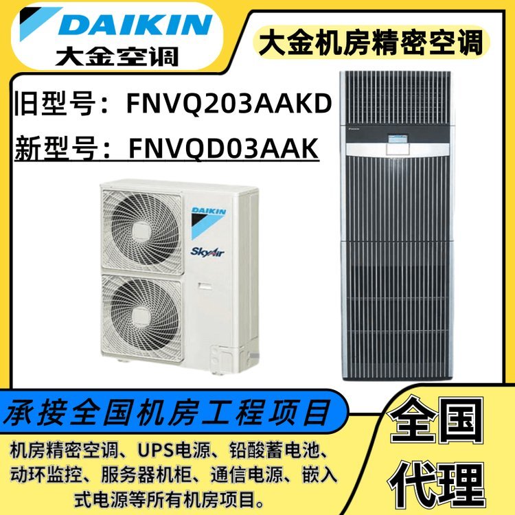 յFNVQD03AAK豸7.5KWů3ƥƵ