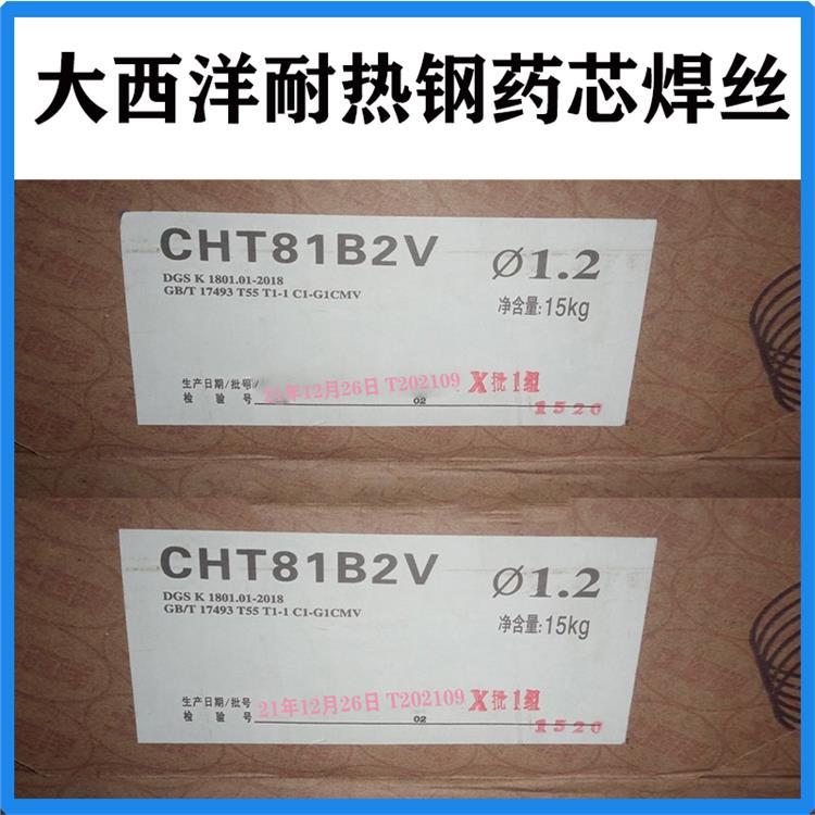 CHW-80CͺϽǿú˿ER110S-G纸˿