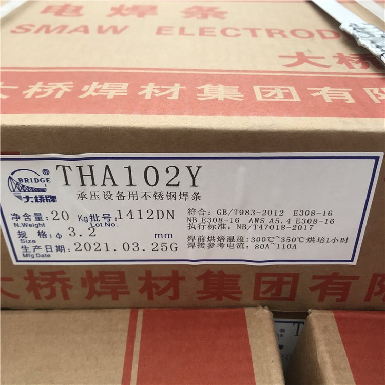 THA302ɫֺ-A302纸