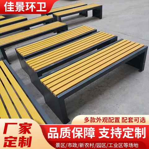 佳景环卫生产批发铸铝公园椅户外桌椅组合支持定制
