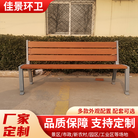 佳景环卫户外桌椅组合公园不锈钢创意椅子适用范围广