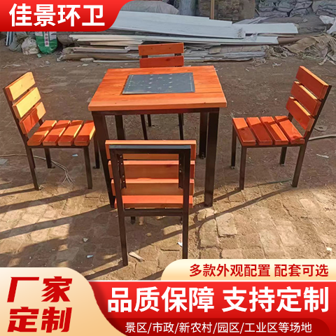 佳景环卫户外靠背椅公园椅塑木休闲长椅园林广场防腐木树围座椅