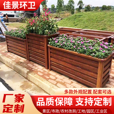 实木种植花盆户外庭院定制组合花坛市政道路护栏大号种树种植香