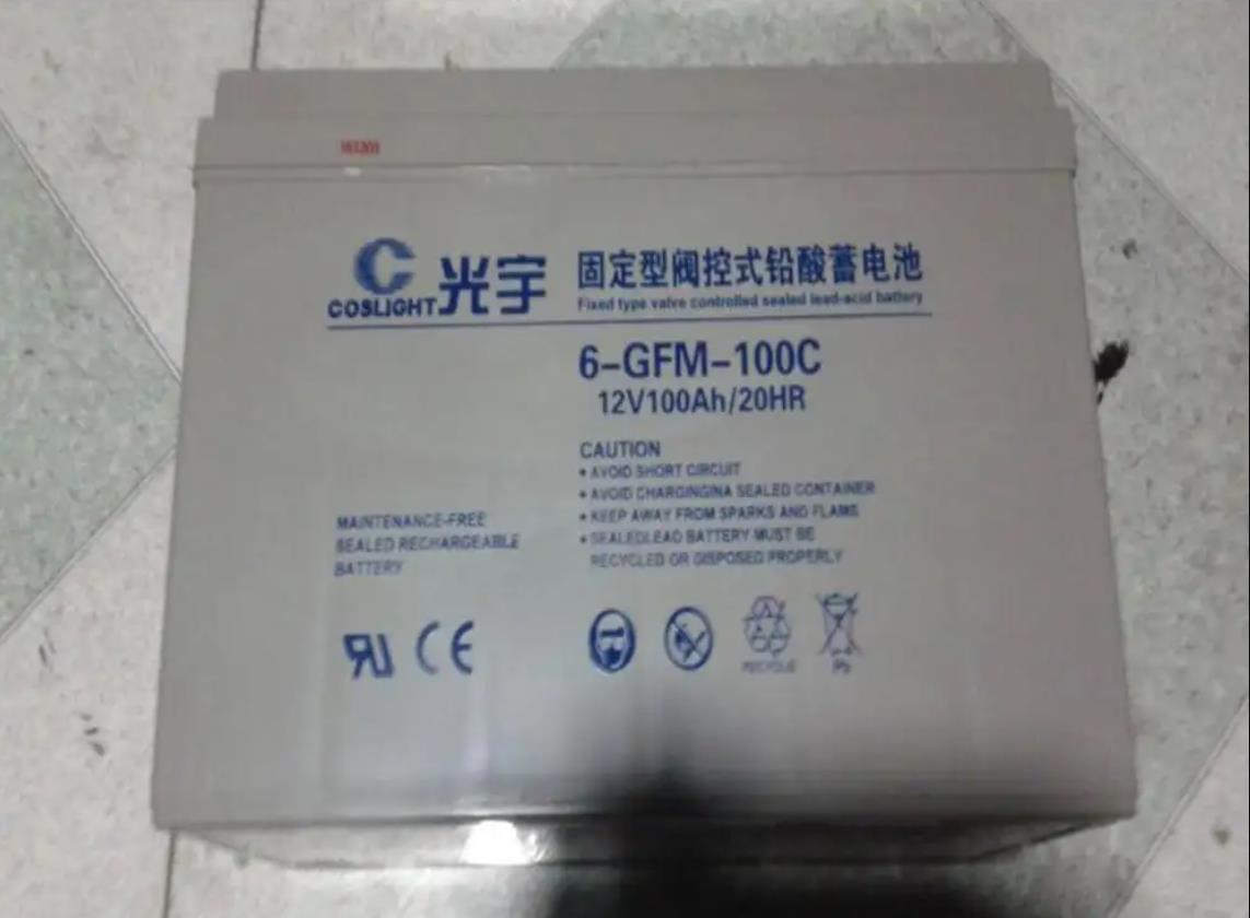 6-GFMC-160JCά12V160AH\/20HRݴ洢豸