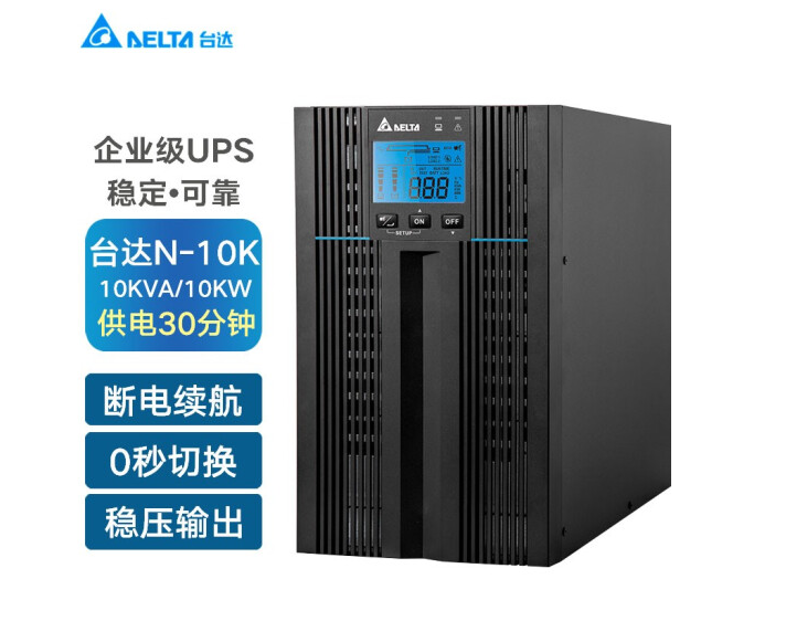 ̨UPSԴN-10K10KVA\/10KWͣ籸üȺ